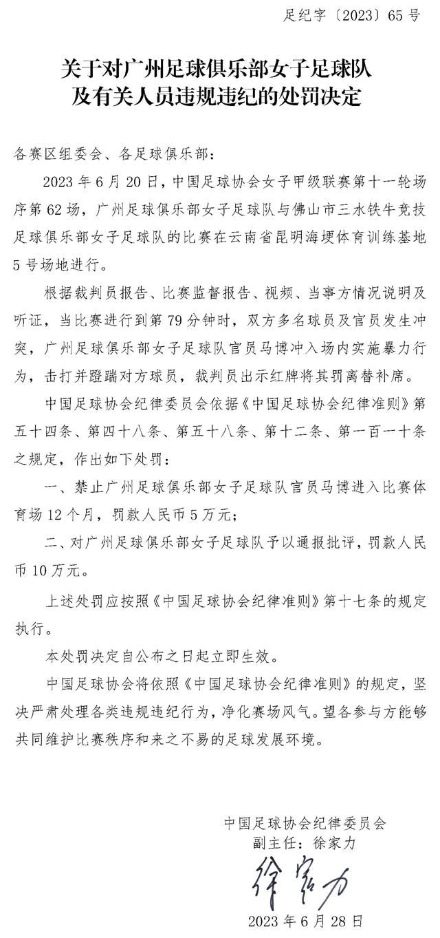 球员们一直相信，并坚持到了最后，当然结果是这样时，我们很失望。